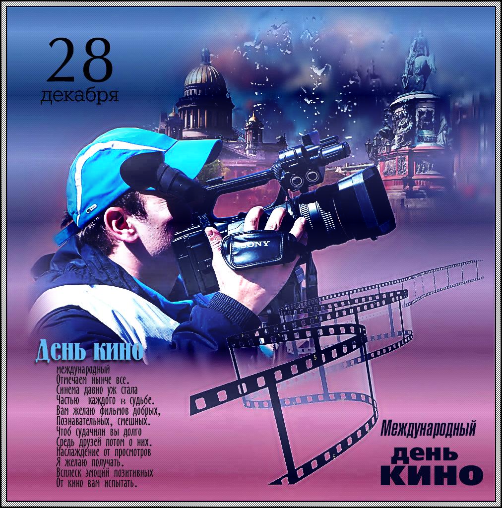 countesss12's tweet photo. Поздравляю всех участников съемочного процесса Союза спасения с Днём Кино! Новых открытий вам и успехов! https://t.co/1wGdcJPN96