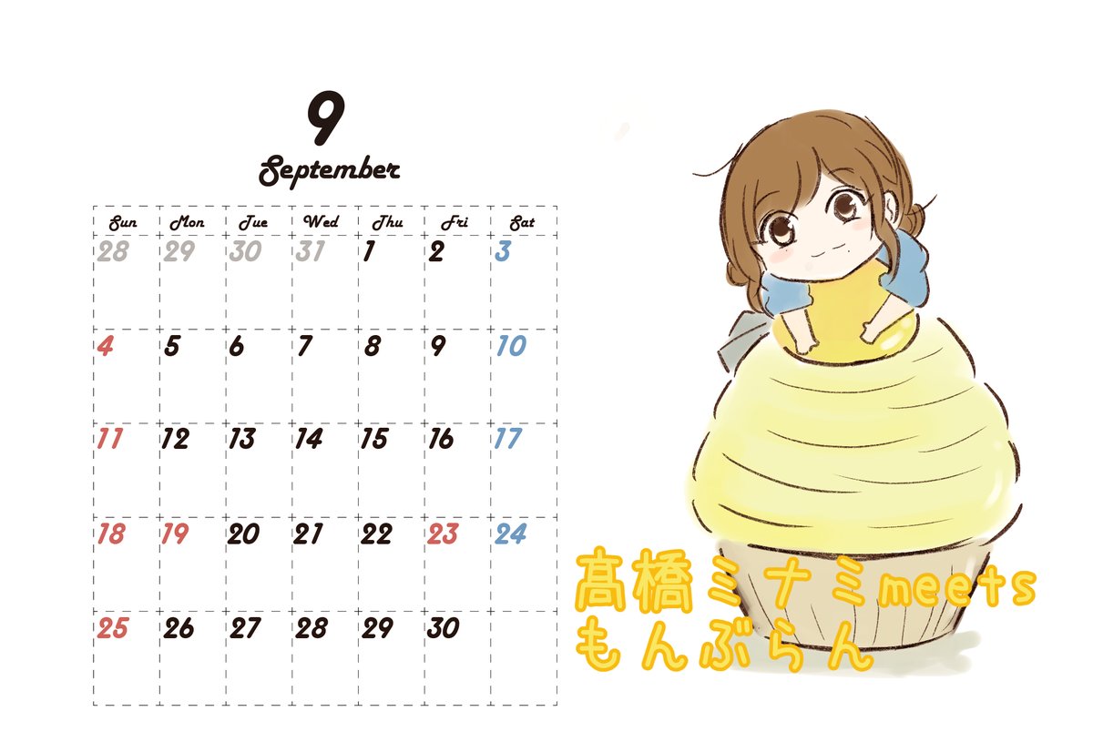 C99 30日東K-11b  さーくるゆたっと 新刊③
こえよんカレンダー2022 
今年はスイーツ?と一緒編です。
卓上リングカレンダー 1000円です。 