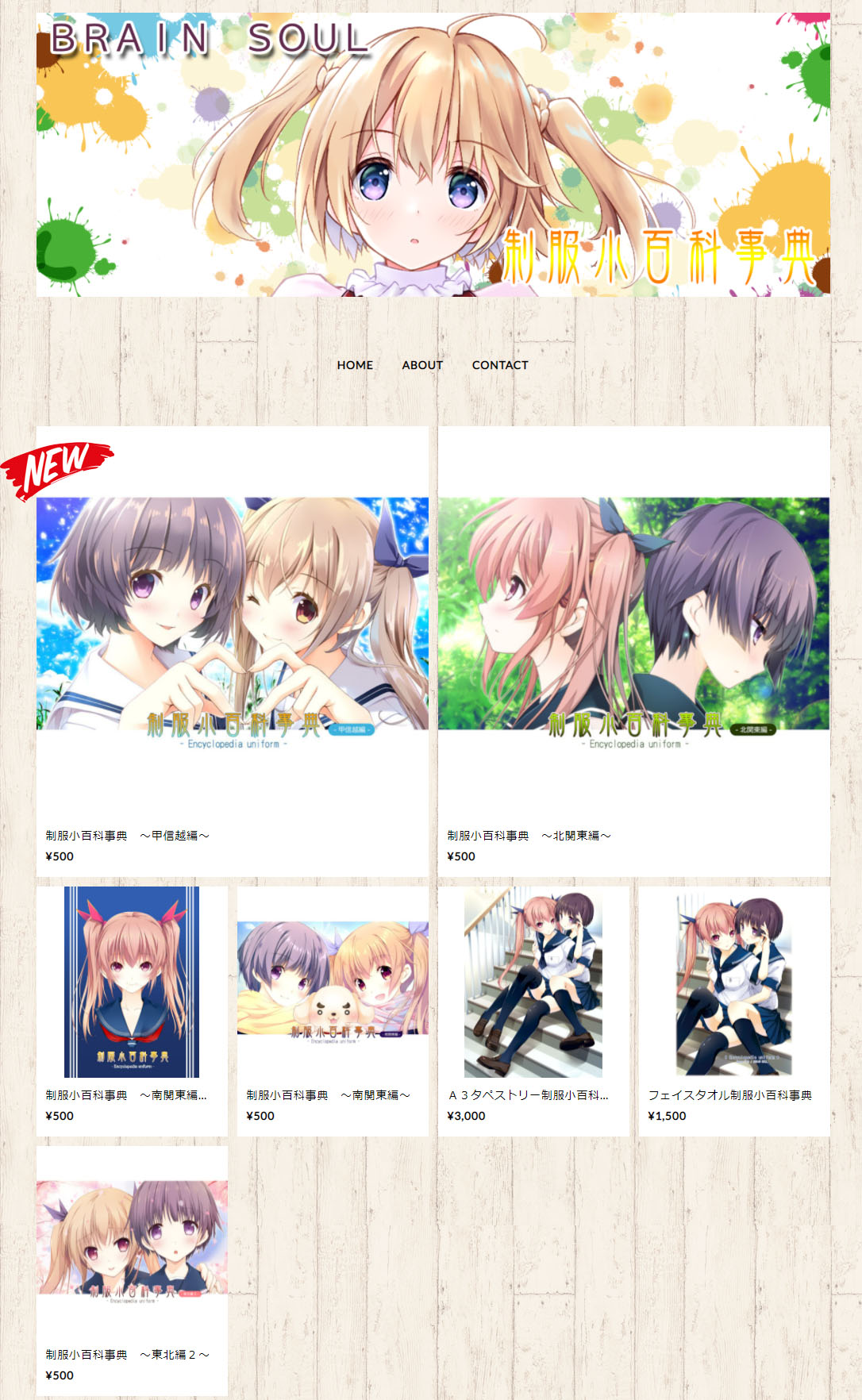 雨音颯 Twitter Search Twitter