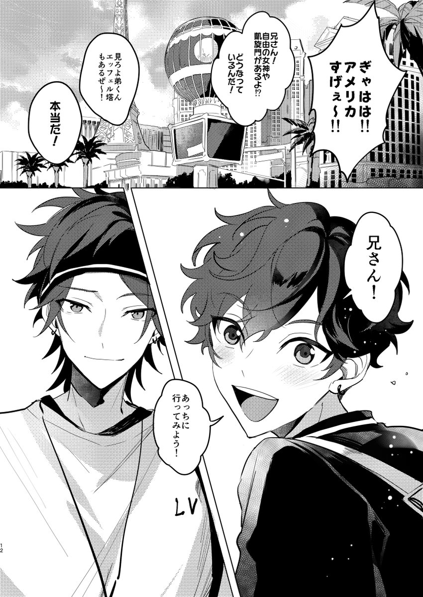 (2/4) 