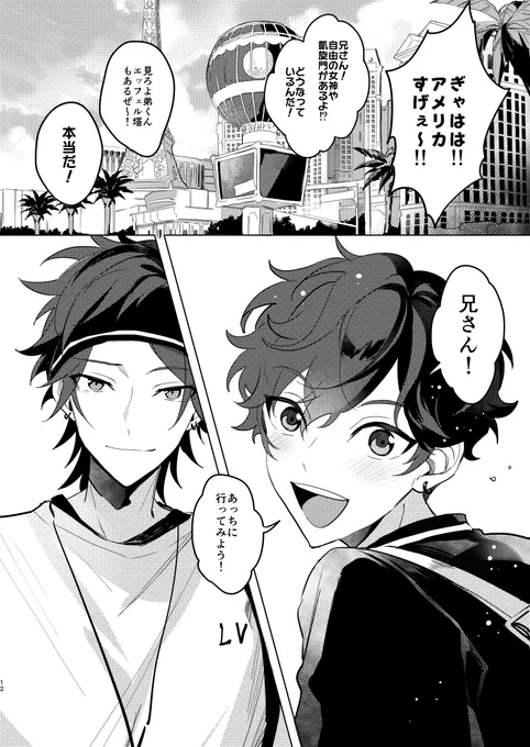 (2/4) 