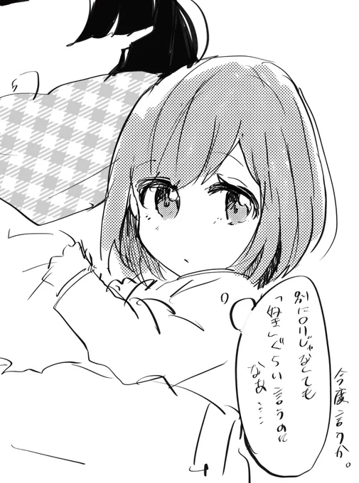 おまけ https://t.co/4x9owItdrT 