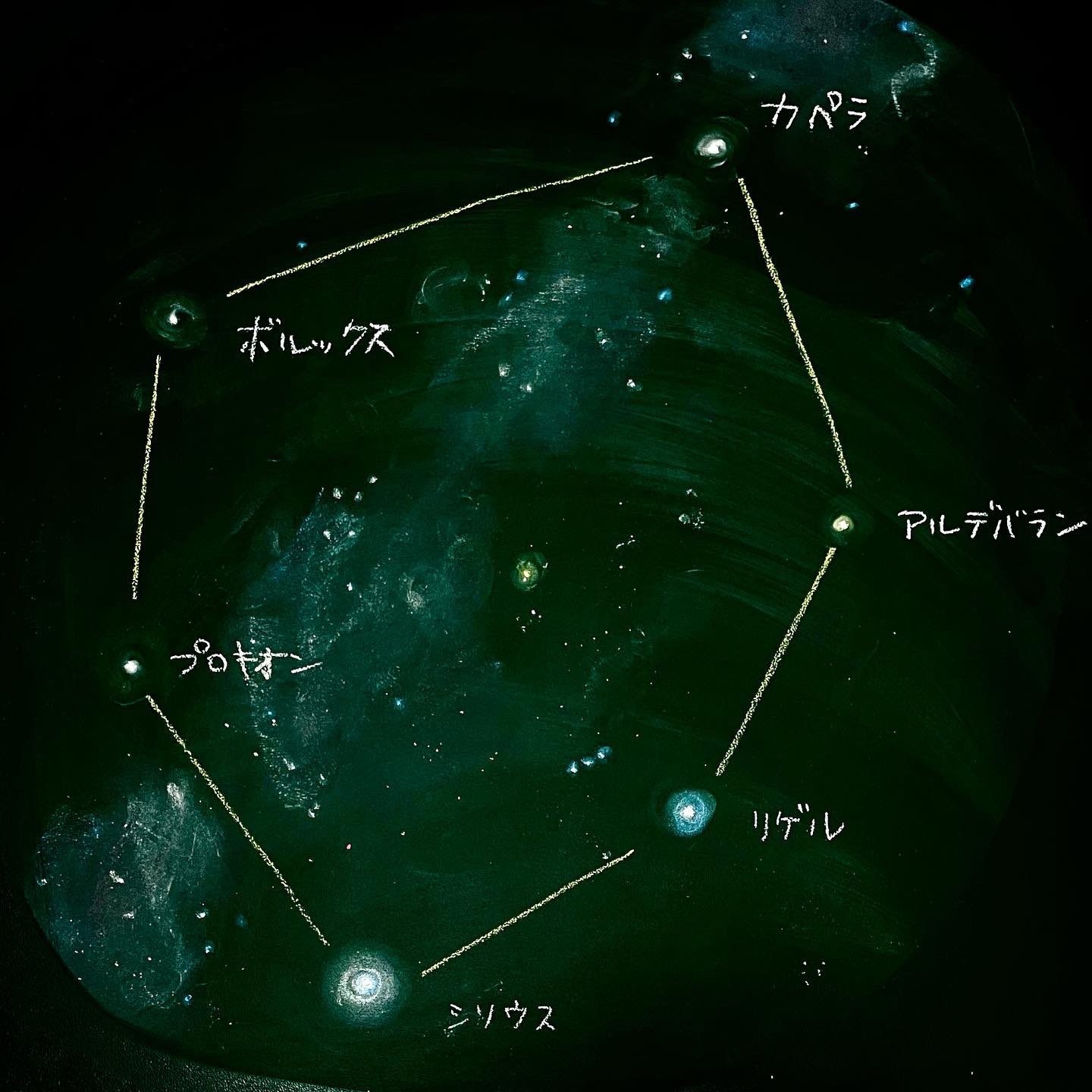 تويتر Ukpaint على تويتر 手作り黒板がやっとこさ完成しまして今日は試し書き いい感じです 6つの黒板それぞれにこの星の名前をつけようと思います 画像は 暗くしたものと元画像を並べてみました 黒板アート おもしろいなぁ T Co Meflzpd9cq