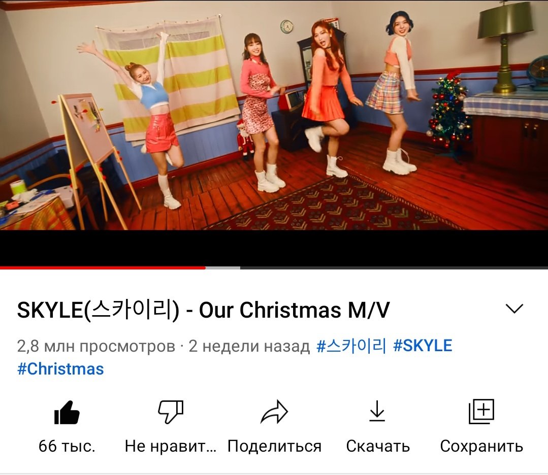 gg_thinker's tweet photo. These girls will be successful. Fact. They work so hard and i wish you good luck next year. You deserve everything!♡
3 million views for 4 months, 2 months and almost 2 weeks!!!
#skyle #ujeong #erin #chaehyeon #ginny #FlyUpHigh #DaDaDa #OurChristmas https://t.co/nBfgkacaKK