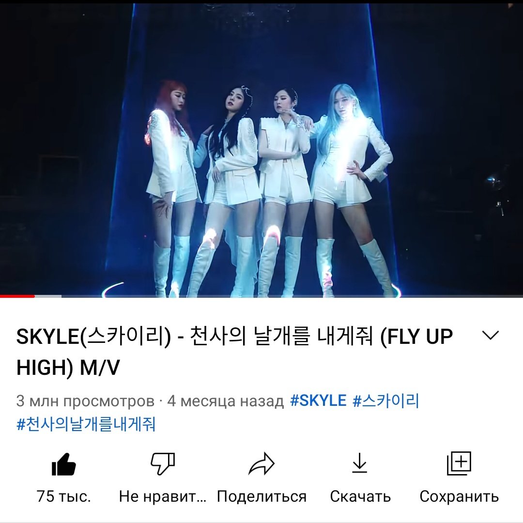 gg_thinker's tweet photo. These girls will be successful. Fact. They work so hard and i wish you good luck next year. You deserve everything!♡
3 million views for 4 months, 2 months and almost 2 weeks!!!
#skyle #ujeong #erin #chaehyeon #ginny #FlyUpHigh #DaDaDa #OurChristmas https://t.co/nBfgkacaKK