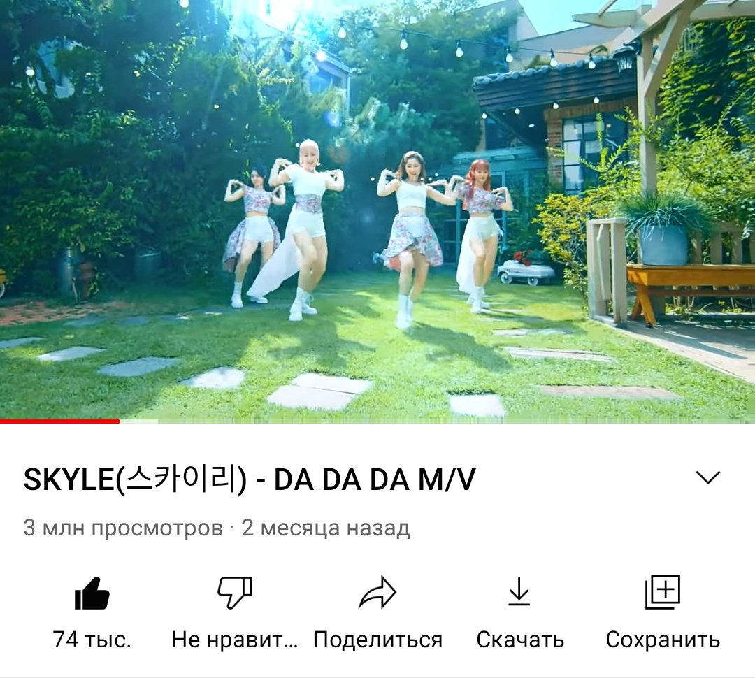 gg_thinker's tweet photo. These girls will be successful. Fact. They work so hard and i wish you good luck next year. You deserve everything!♡
3 million views for 4 months, 2 months and almost 2 weeks!!!
#skyle #ujeong #erin #chaehyeon #ginny #FlyUpHigh #DaDaDa #OurChristmas https://t.co/nBfgkacaKK