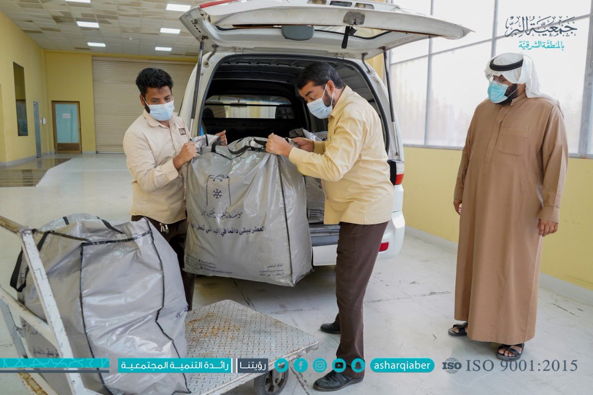 AsharqiaBer's tweet photo. استقبلت  #بر_الشرقية الحقائب الشتوية المقدمة للمستفيدين بالمنطقة  من #وقف_عبدالله_رشيد_الرشيد @ArEndowment تفعيلاً للشراكة المجتمعية مع الجمعية.
#وقاء 
 #كسوة_الشتاء
بكم يستمر العطاء. https://t.co/LfPVzX7nUb
