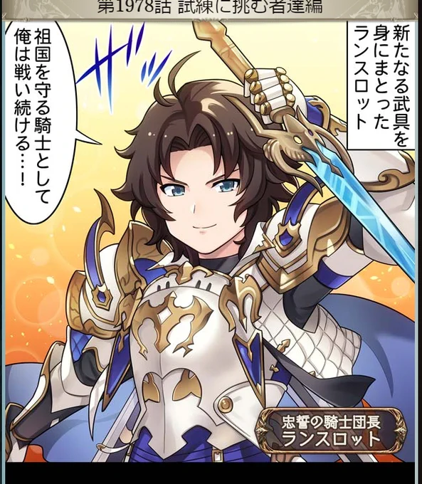 TASSURU 