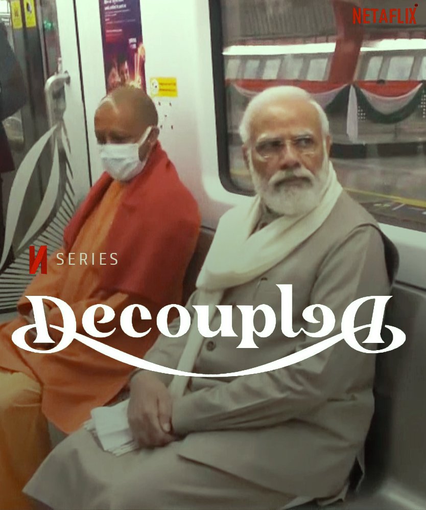 A Must Watch