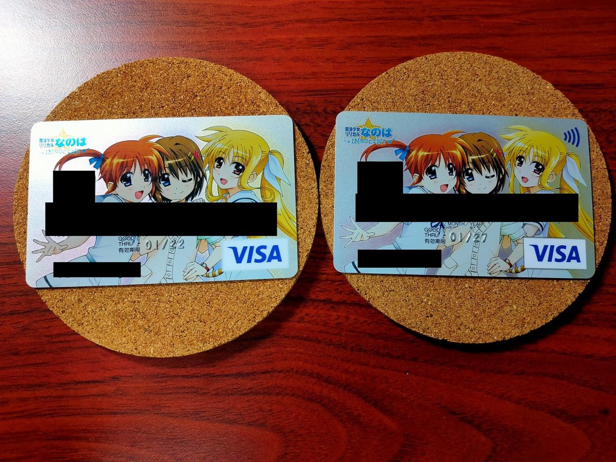 PikaPeca's tweet photo. なのはinnocentVISAカード、新しいのが届きました。
景品交換が終わっても絵柄は変わらず元のまま。
変更点は、フェイトちゃんが電波を発信するようになりました(笑)
後5年は使えます! https://t.co/tmFojn37UO