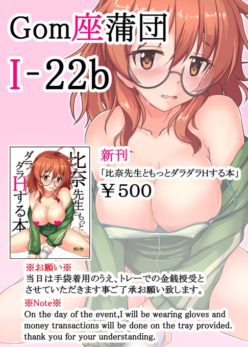 というわけで英文直したものをば。 https://t.co/7q8HWvYqby 