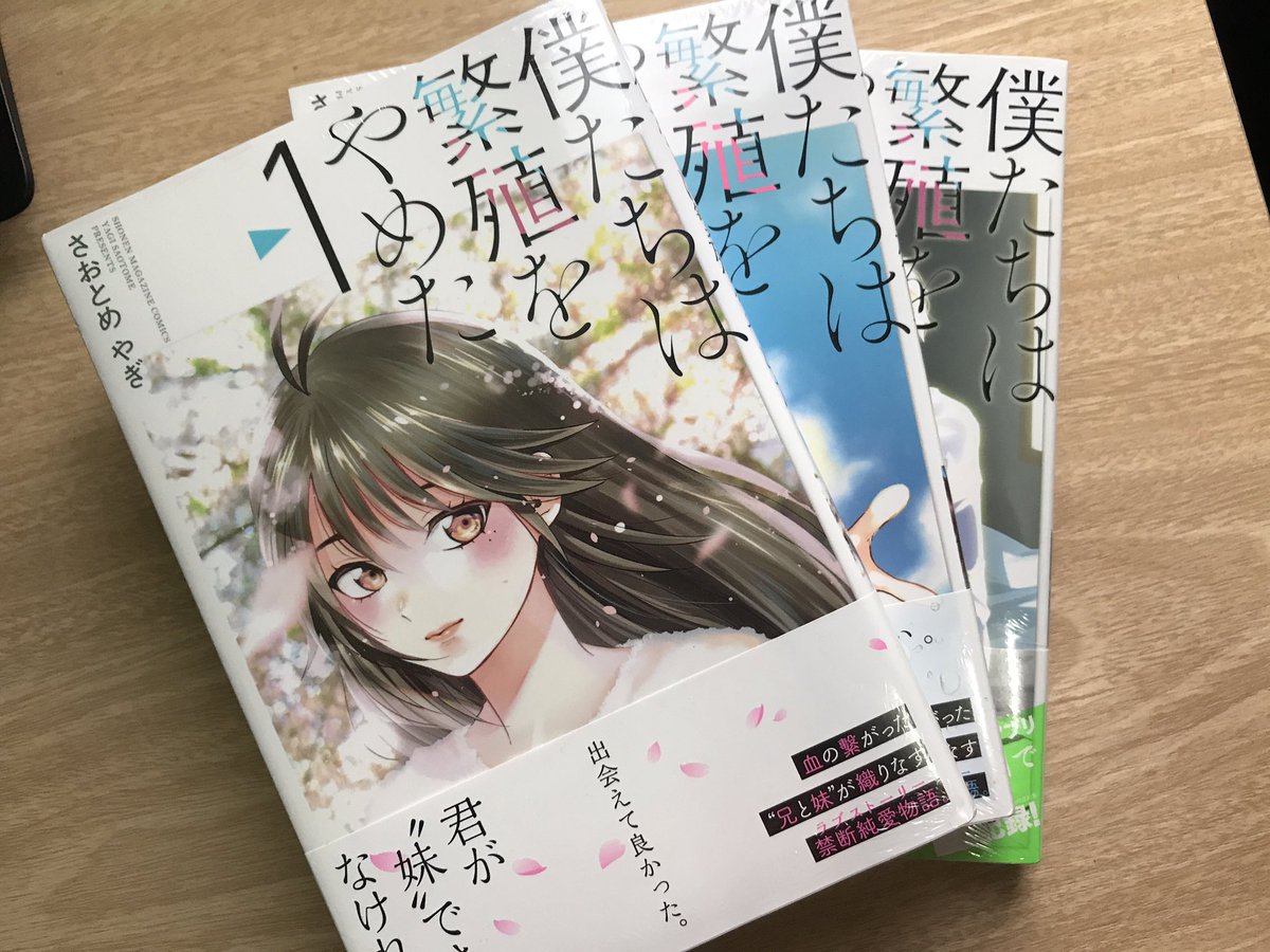 ezlhlmy's tweet photo. December haul from Kinokuniya 😃🙌 #SapotLocal https://t.co/R9g0ACTm5z