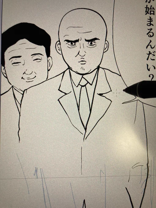 てがかじかむ 