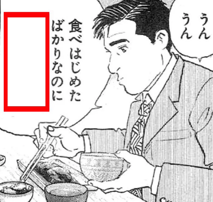 もう看守と牧師が来ちゃった 