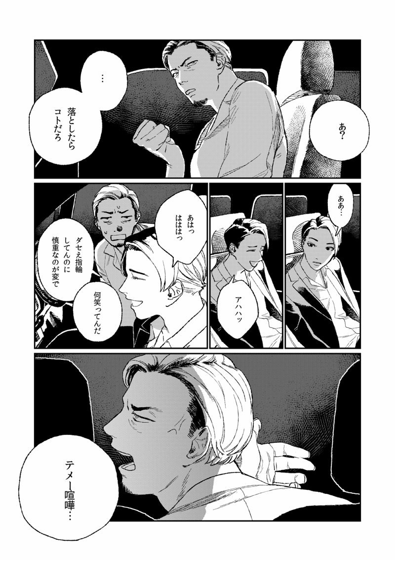 2/2 感想をくれhttps://t.co/ioESnIMQMi 
