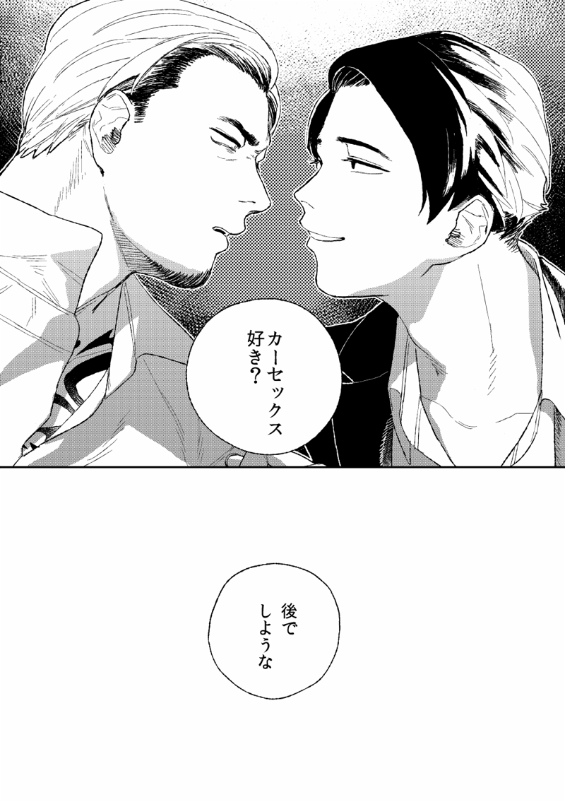 2/2 感想をくれhttps://t.co/ioESnIMQMi 