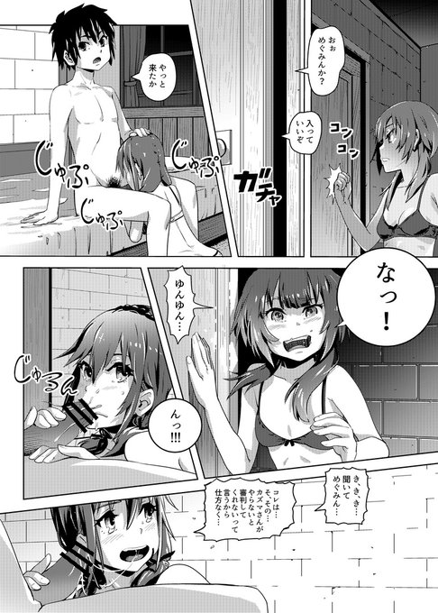 C99会場ペーパー1P目です。 