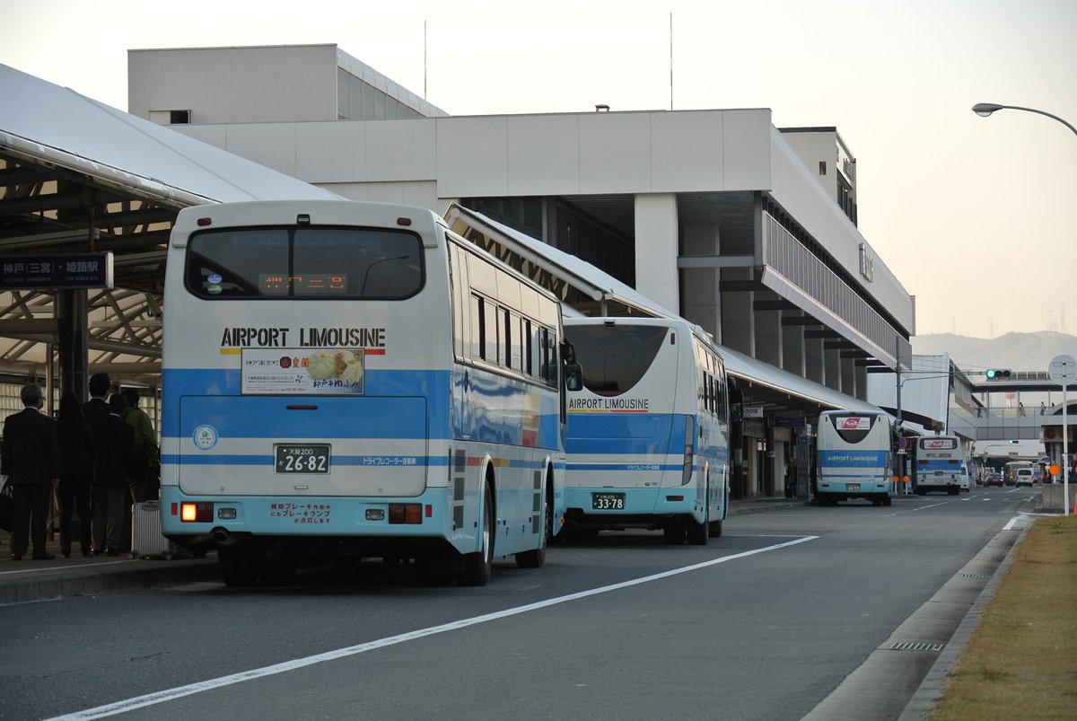 تويتر 大阪空港交通 Okk 公式 على تويتر 皆様 こんにちは 年末年始はノスタルジーに 第５弾 今回は伊丹空港特集です 当社バスの外観も変わっていますが 伊丹空港もターミナル改修等を経て 現在の姿となりました 変わっていない箇所もあるので 伊丹