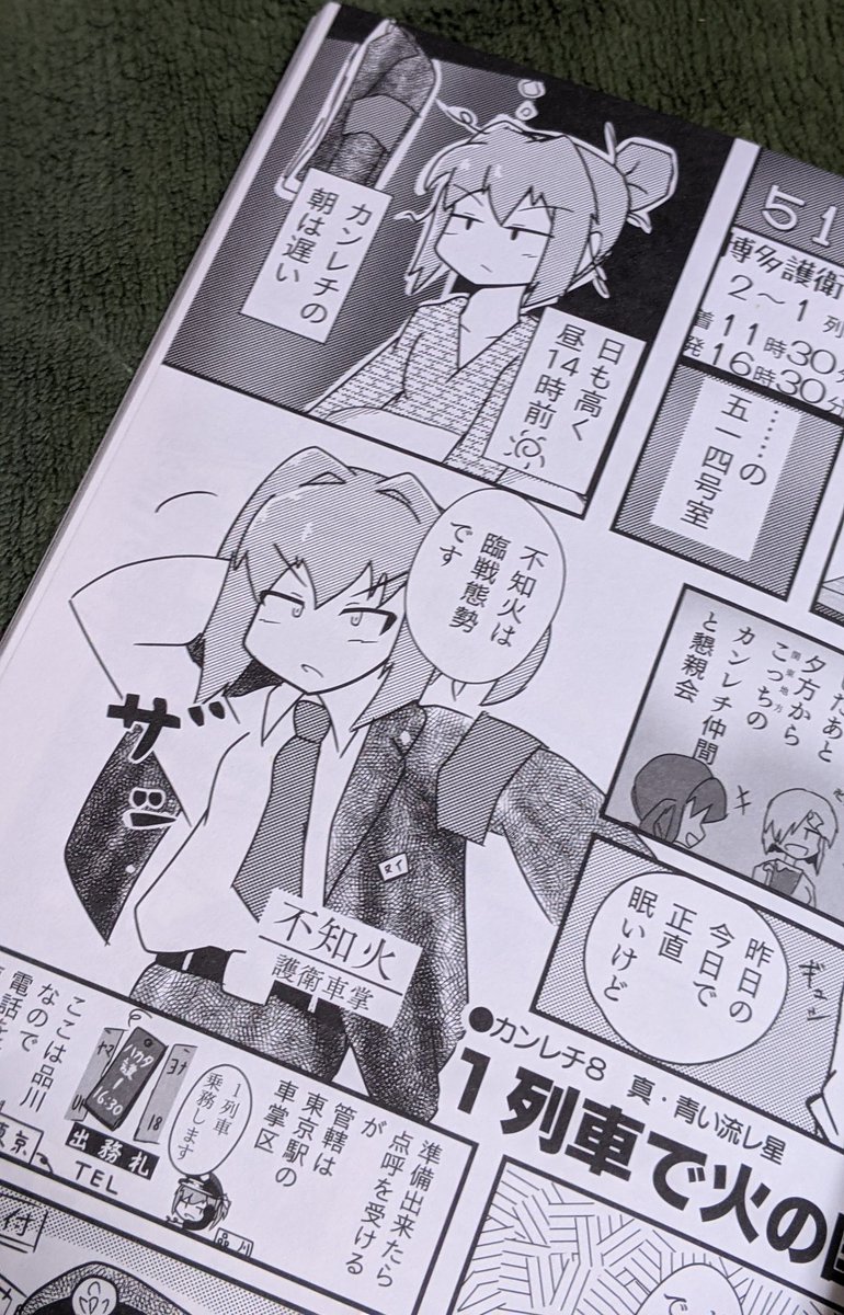 自宅分の新刊が届いた!!! 