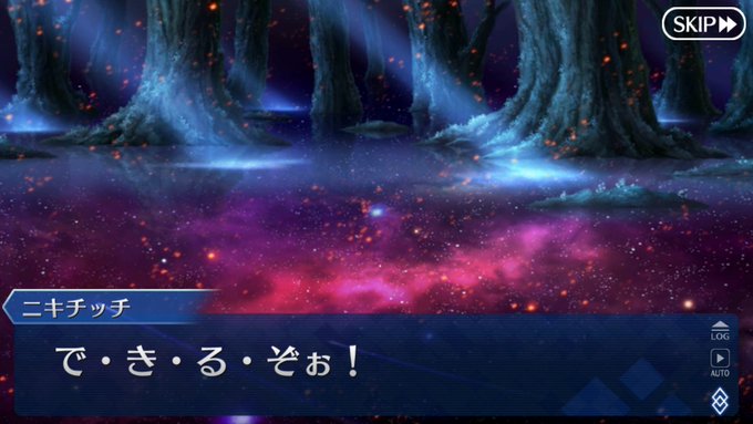 ニキチッチはロシアの大地が呼んだ英霊ってだけで関連薄いなと思ったけどなるほどそう来たか・・・
太公望らしい言いくるめで終わって良いイベントでございました
・・・伊吹お姉さんの記憶が曖昧な事の謎が残ってるけど伏線だったりします?これ 