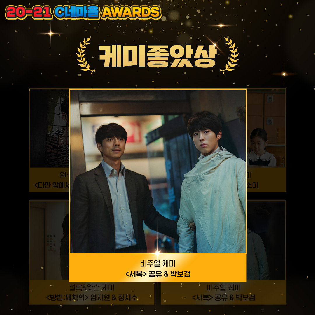 TeamHaeSun tweet picture