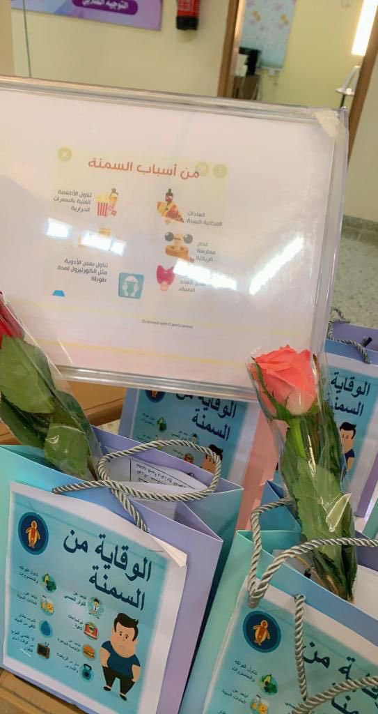 publichnorthar's tweet photo. #صحة_الشمالية 
نفذ مركز الرعاية الصحية الاولية الصالحية الشمالي مبادرة عن السمنة والفحص الاستكشافي ومحاضرة تثقيفية بالمتوسطة السادسة للبنات https://t.co/L6JXlhWfUv