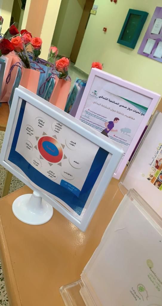 publichnorthar's tweet photo. #صحة_الشمالية 
نفذ مركز الرعاية الصحية الاولية الصالحية الشمالي مبادرة عن السمنة والفحص الاستكشافي ومحاضرة تثقيفية بالمتوسطة السادسة للبنات https://t.co/L6JXlhWfUv