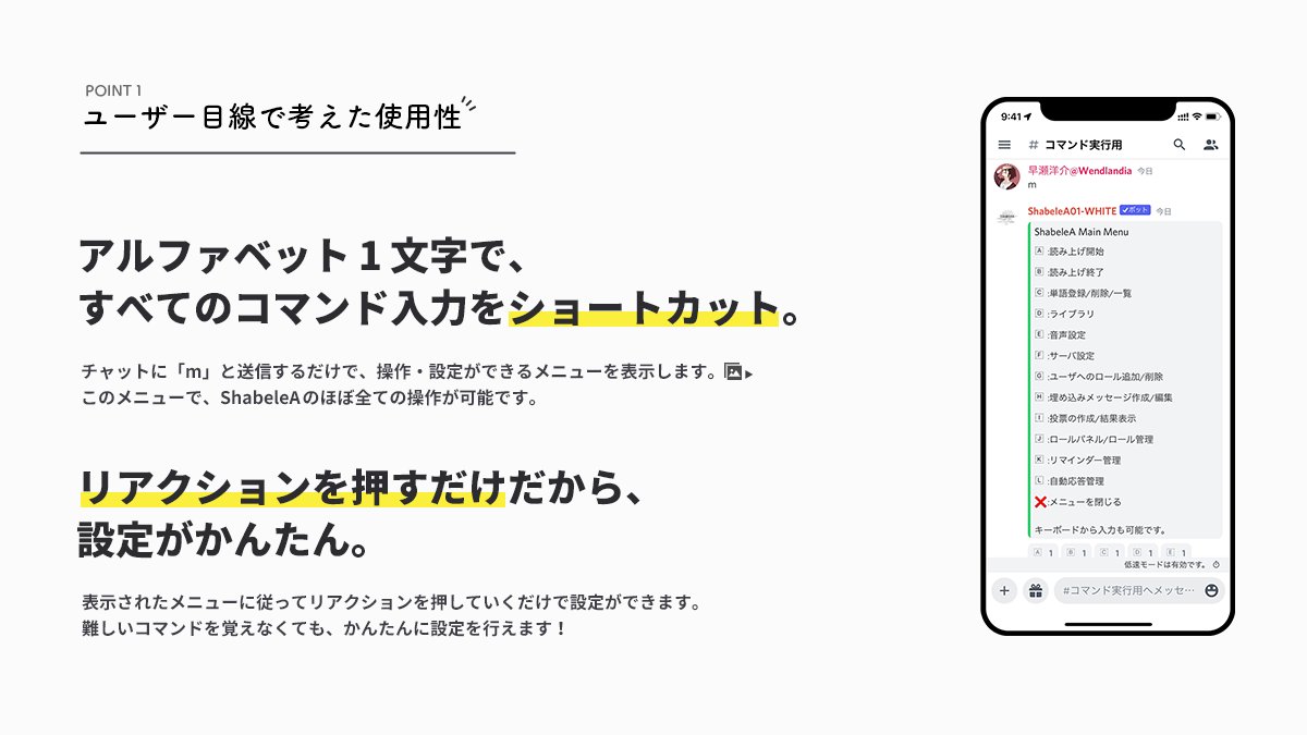 水琴 Me X Koto Twitter