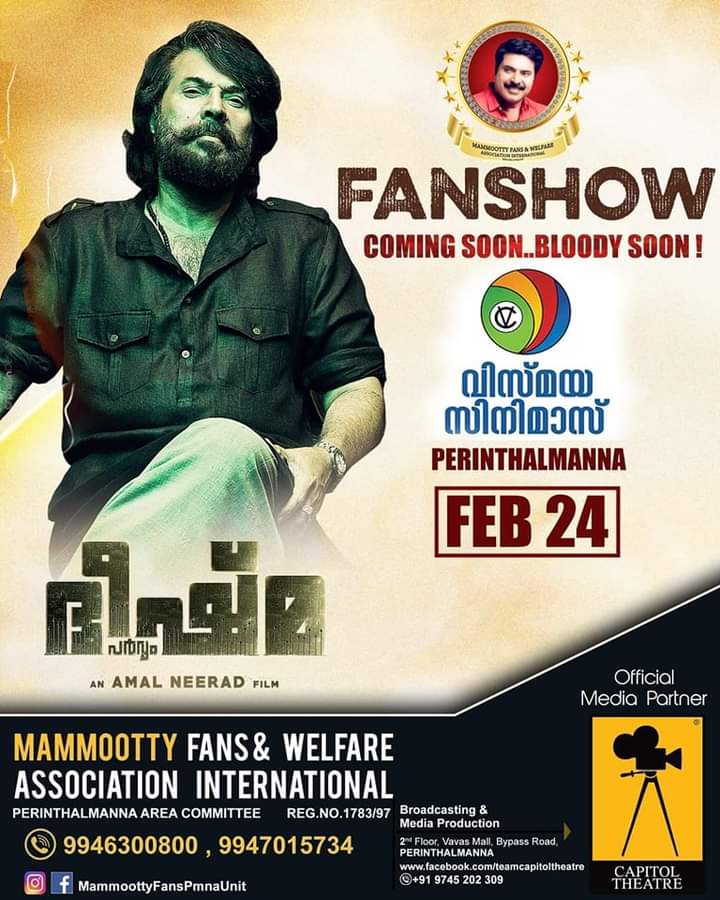 MegastarMFP's tweet photo. Thread Of #BheeshmaParvam Fans Show:-
❶
#Perinthalmanna Vismaya Cinemas
FEB 24
🖤 𝕋𝕀ℂ𝕂𝔼𝕋𝕊 𝔸𝕍𝔸𝕀𝕃𝔸𝔹𝕃𝔼 🖤
#Mammootty | @mammukka
#MMFP | #Puzhu https://t.co/EwkzVSxjRi