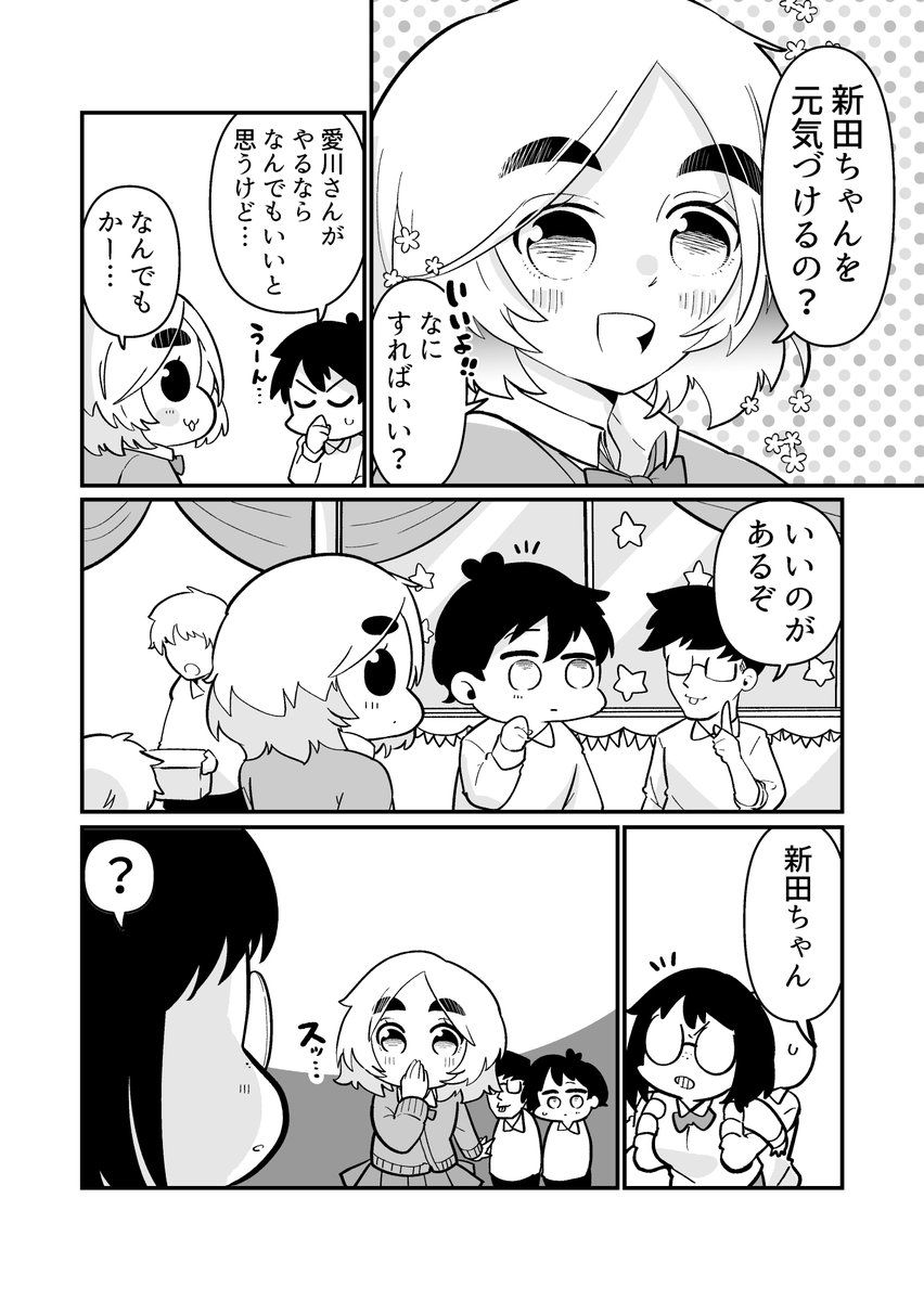 2/2 今年もありがとうございましたっ! また来年もよろしくお願いいたします!