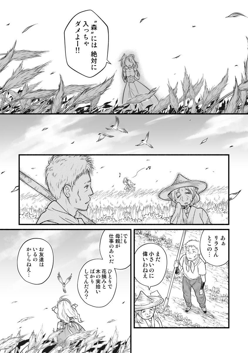 (2/8) 