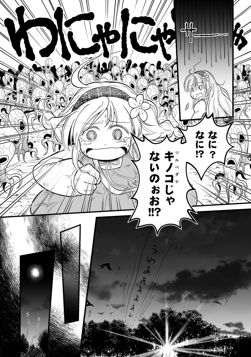 (3/8) 