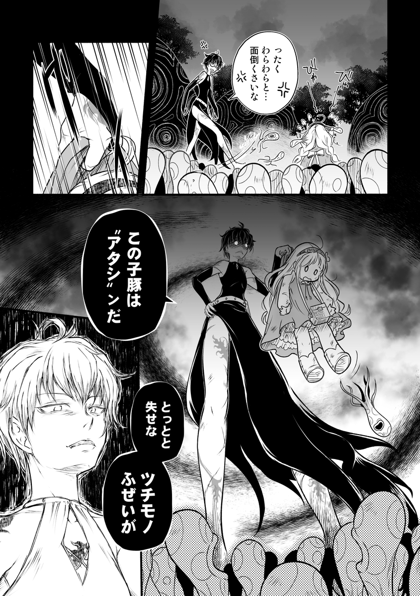 (3/8) 