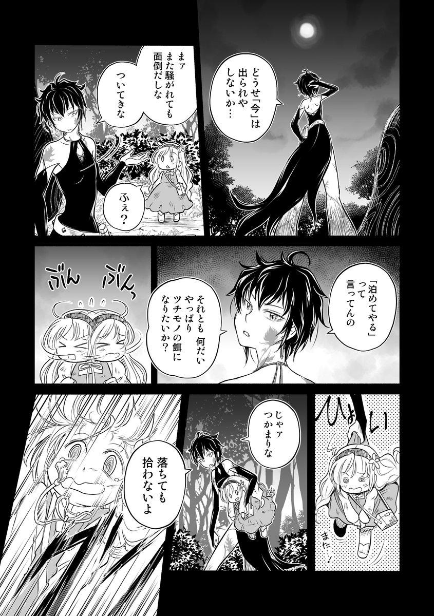 (4/8) 