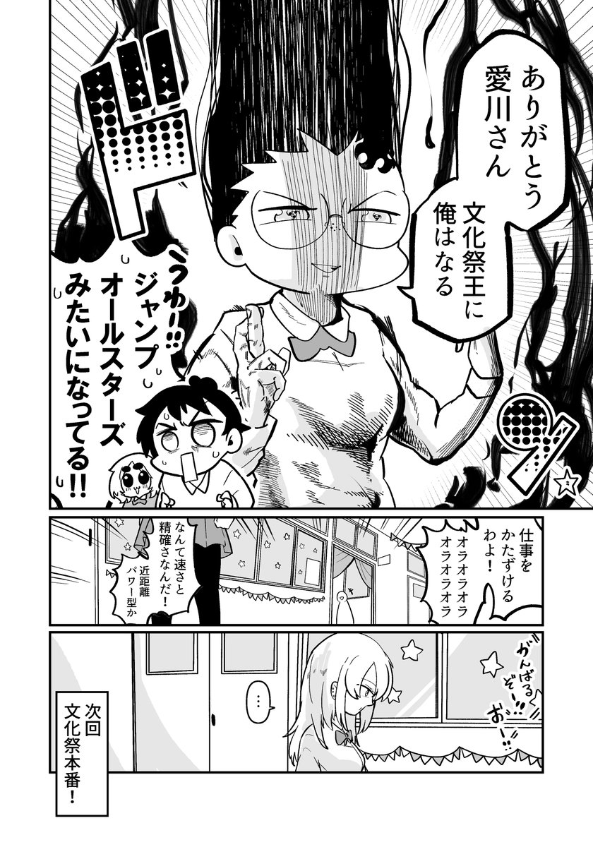 2/2 今年もありがとうございましたっ! また来年もよろしくお願いいたします!