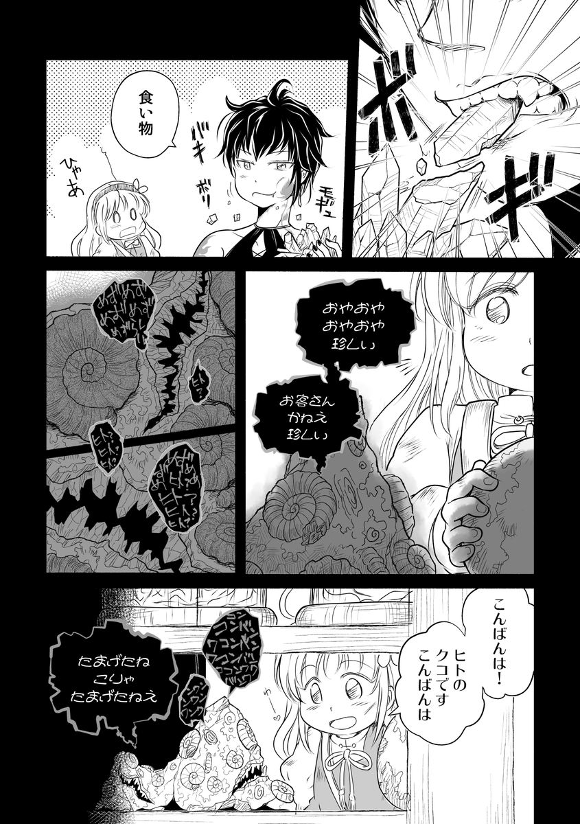 (5/8) 