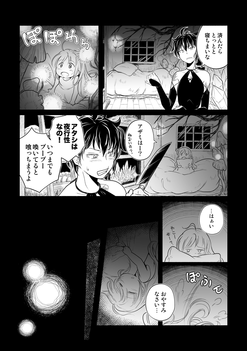 (7/8) 