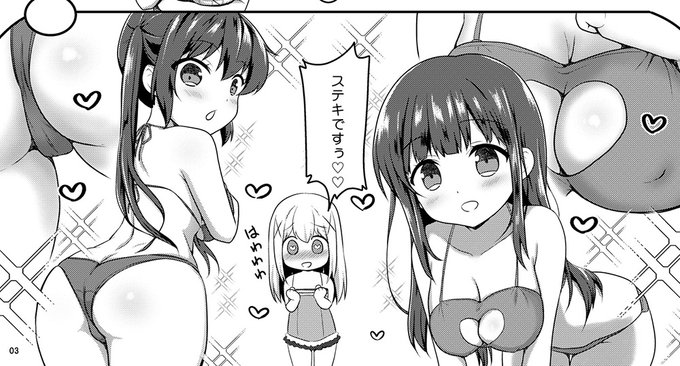 過去絵3
ごちうさでリゼちゃんと千夜ちゃん💖
#過去絵を投げて絵を描いた気になろうキャンペーン 