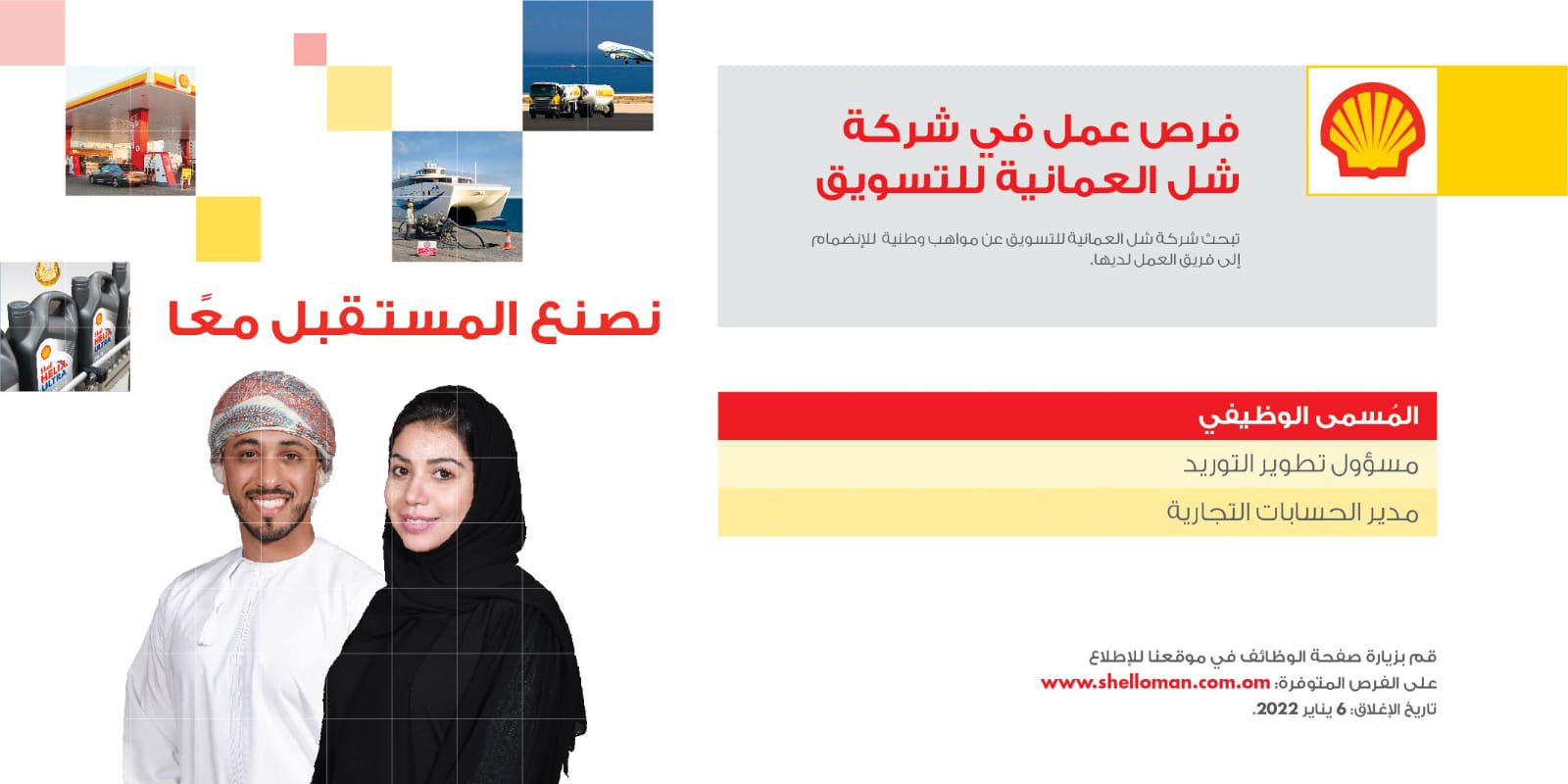 الصورة