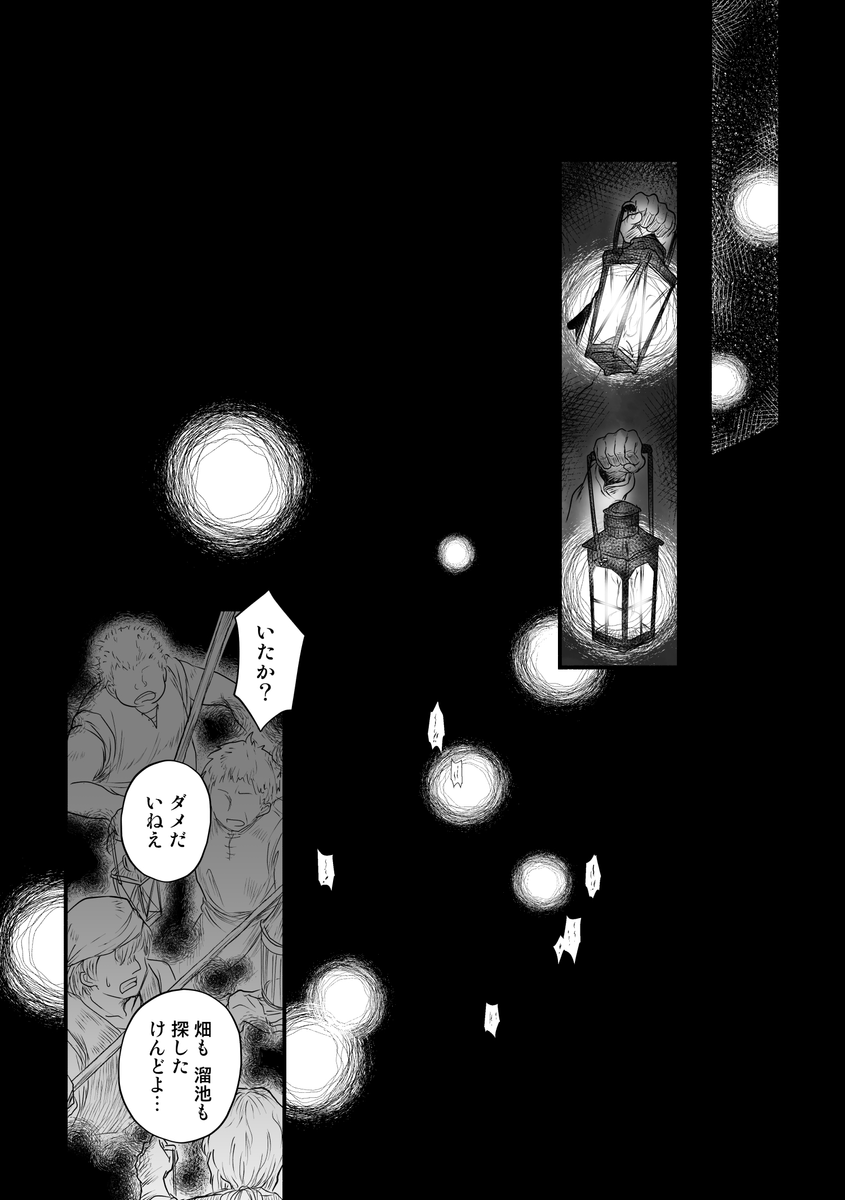 (7/8) 
