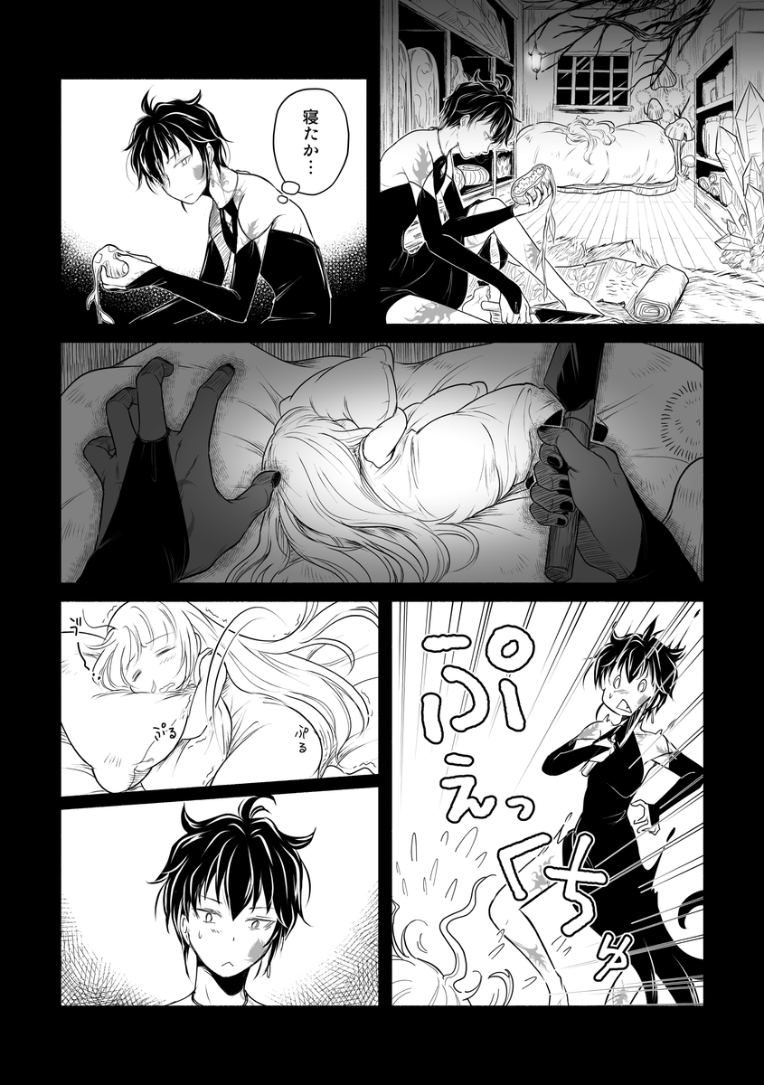 (8/8)
※Twitter 一括アップくんより送信
https://t.co/Qxzat02mCh 
