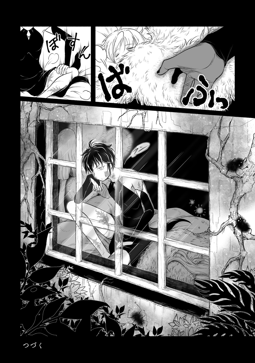 (8/8)
※Twitter 一括アップくんより送信
https://t.co/Qxzat02mCh 