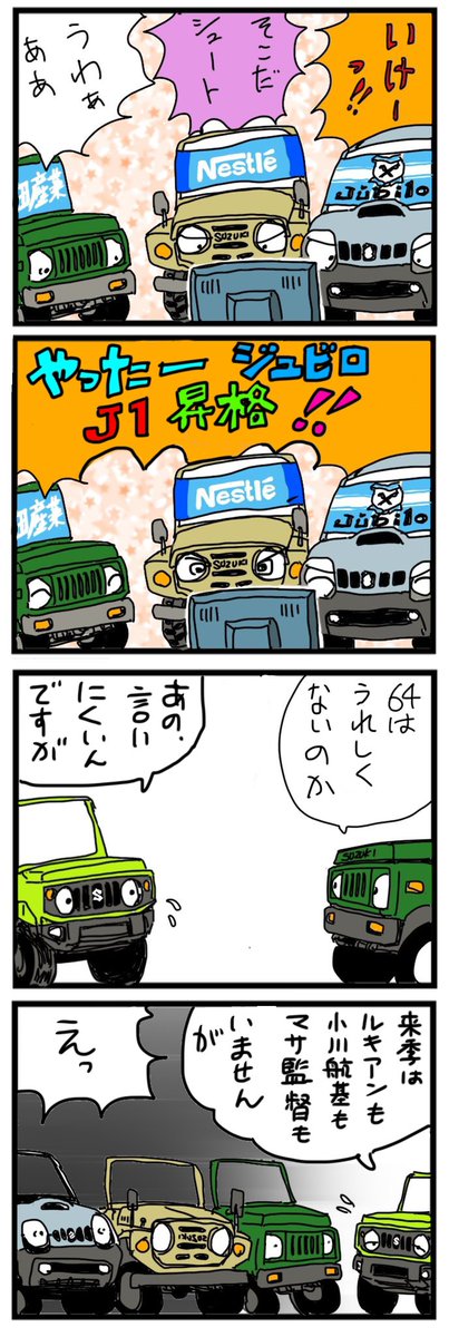 去年のをリサイクル。 https://t.co/NVvKw0XQTX 