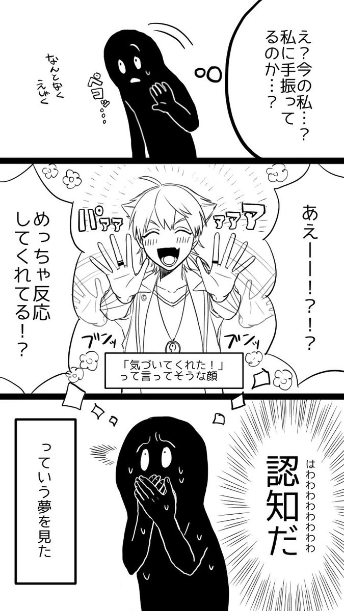 とても良かった 