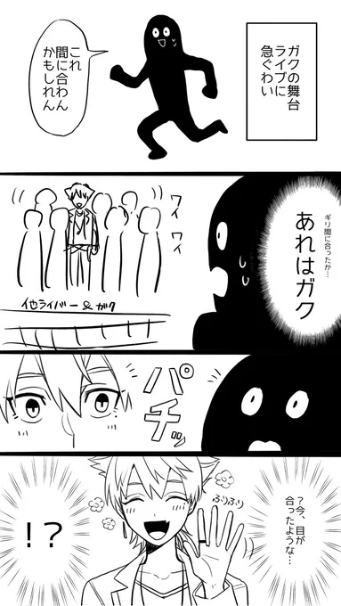とても良かった 