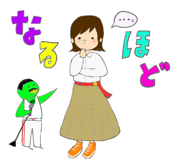 Twoucan 決めつけ の注目ツイート イラスト マンガ Twoucan 決めつけ の注目ツイート イラスト マンガ