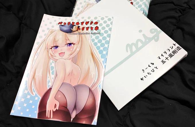 おじさんになってからでもお絵描きは始められるはず!
と意気込み2年弱、ついに形となりました
応援、反応をいただけたフォロワーさんのお陰です
支えてくださった皆様に感謝と御礼を…( ˘ω˘ ) 