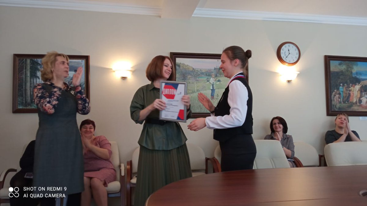 28 декабря состоялось вручение наград победителям регионального чемпионата " Молодые профессионалы". Золотую медаль получил Дорофеев Даниил по компетенции "Веб - технологии" , бронзовую медаль  получила Кочеткова Татьяна по компетенции "Преподавание в младших классах"