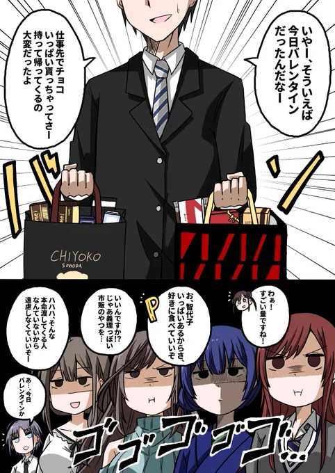 #2021年自分が選ぶ今年の4枚
マンガ編
1p漫画に絞りました 