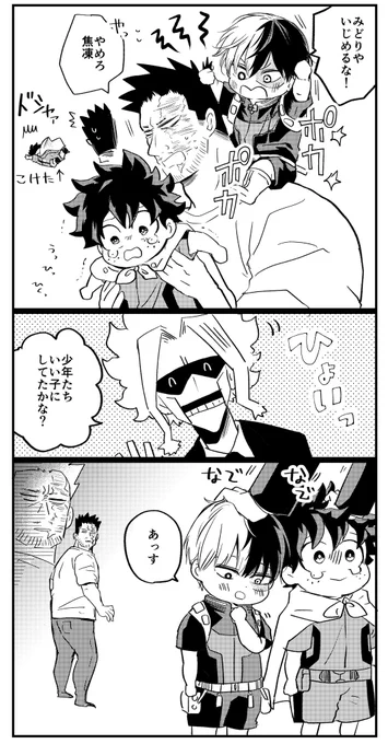 #今年も残りわずかなのでお気に入りの4枚を貼る
1枚漫画の中だとここらへん気に入ってる〜(一部誤字あるままです) 